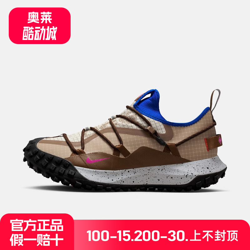 耐克男鞋户外徒步ACG MOUNTAIN FLY GTX拒水越野跑步鞋IM6672-262