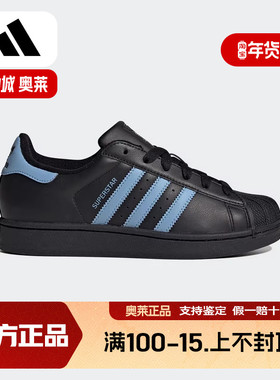 adidas阿迪达斯三叶草女子SUPERSTAR经典贝壳头板鞋运动鞋JS1338