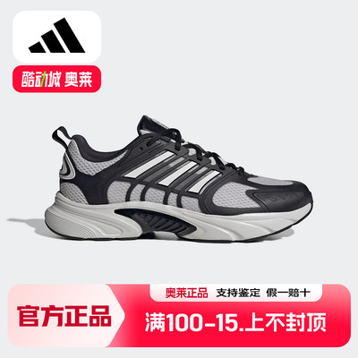 阿迪达斯2025男女CLIMACOOL环流清风鞋透气缓震休闲跑步鞋 JQ4902