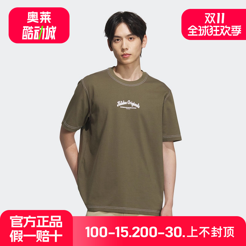 adidas阿迪达斯三叶草宽松半袖2025夏男橄榄绿圆领短袖T恤 JX2631