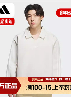 阿迪达斯 （adidas）2025秋中性长袖POLO KH4517