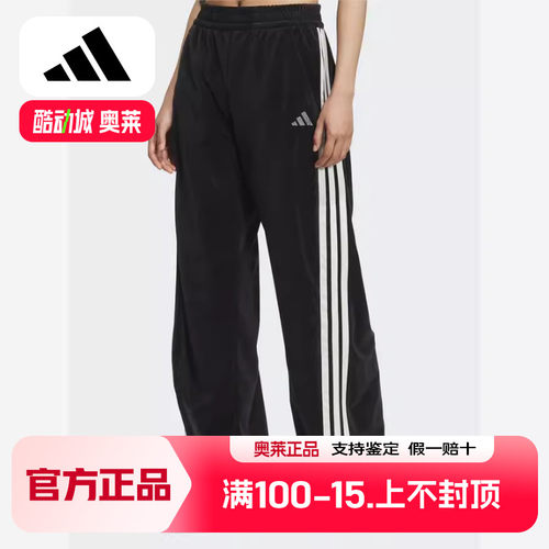 阿迪达斯（adis）2025冬