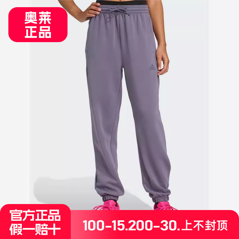 adidas阿迪达斯秋新款女太空棉束脚宽松挺阔有型运动健身裤JX3137