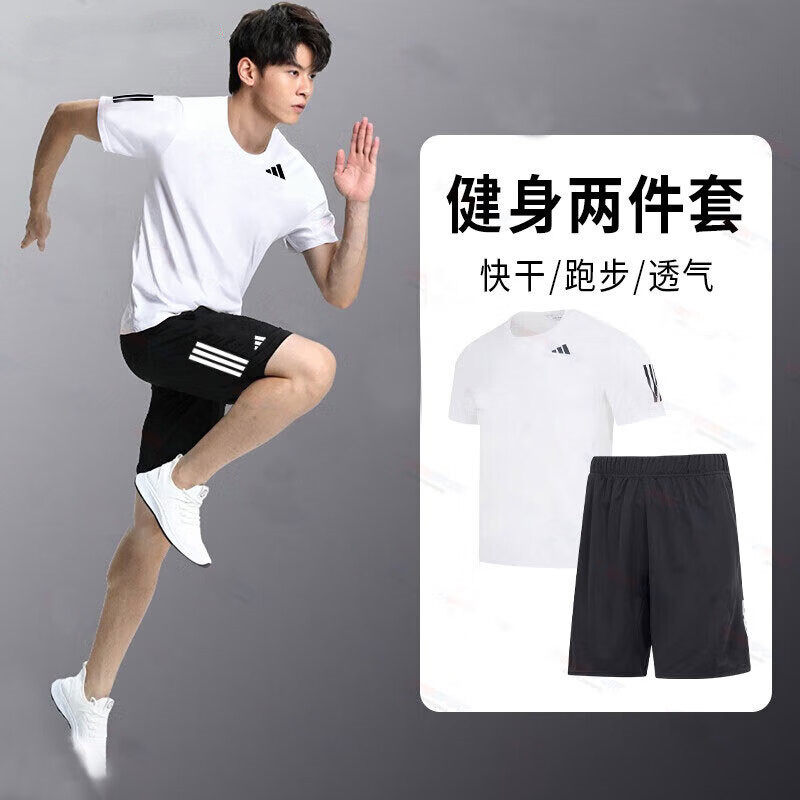 阿迪达斯跑步速干新款运
