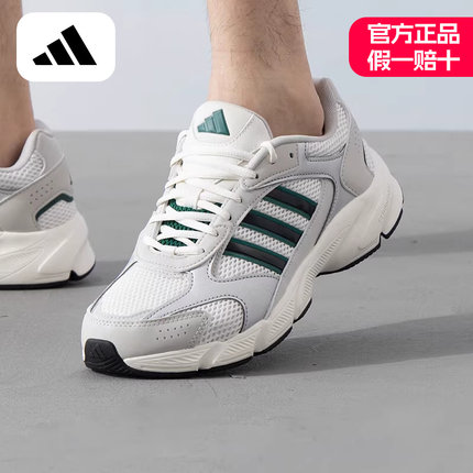阿迪达斯休闲鞋男鞋夏季新款运动鞋网面透气老爹鞋跑步鞋IH0457