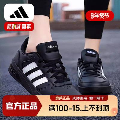 阿迪达斯女鞋冬季新款低帮篮球复古休闲鞋运动黑色耐磨板鞋JS3012