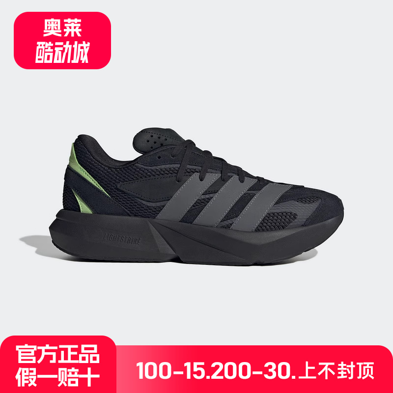 adidas阿迪达斯流光跑鞋2025秋男LIGHTBLAZE舒适运动休闲鞋JR3465
