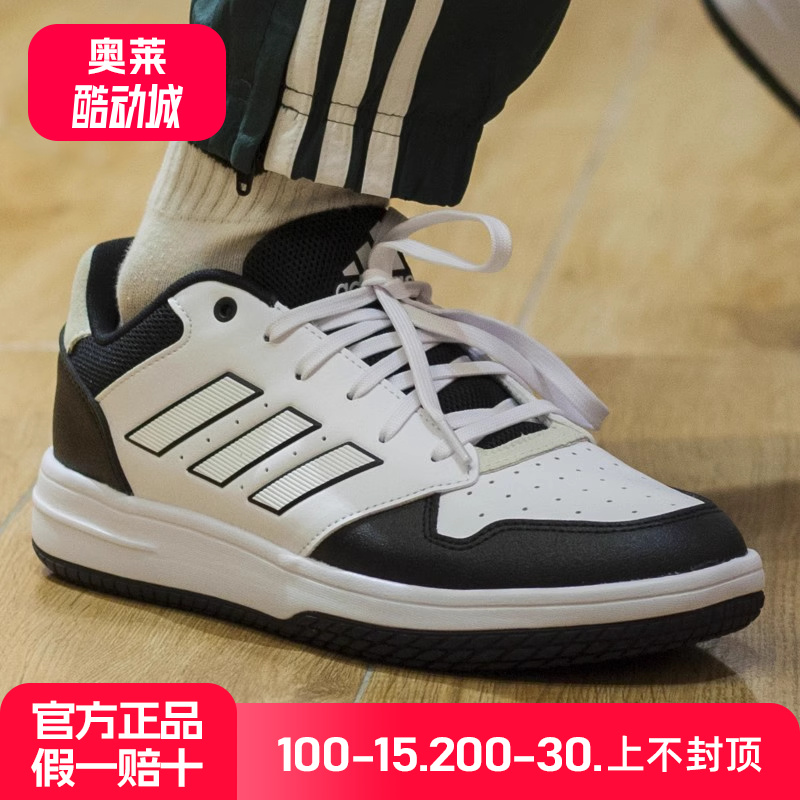 阿迪达斯男鞋秋季新款耐磨复古篮球鞋缓震轻便运动黑白板鞋HQ2213
