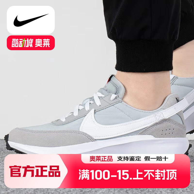 Nike耐克灰色男鞋2022秋冬季新款低帮复古华夫鞋运动休闲鞋DH9522