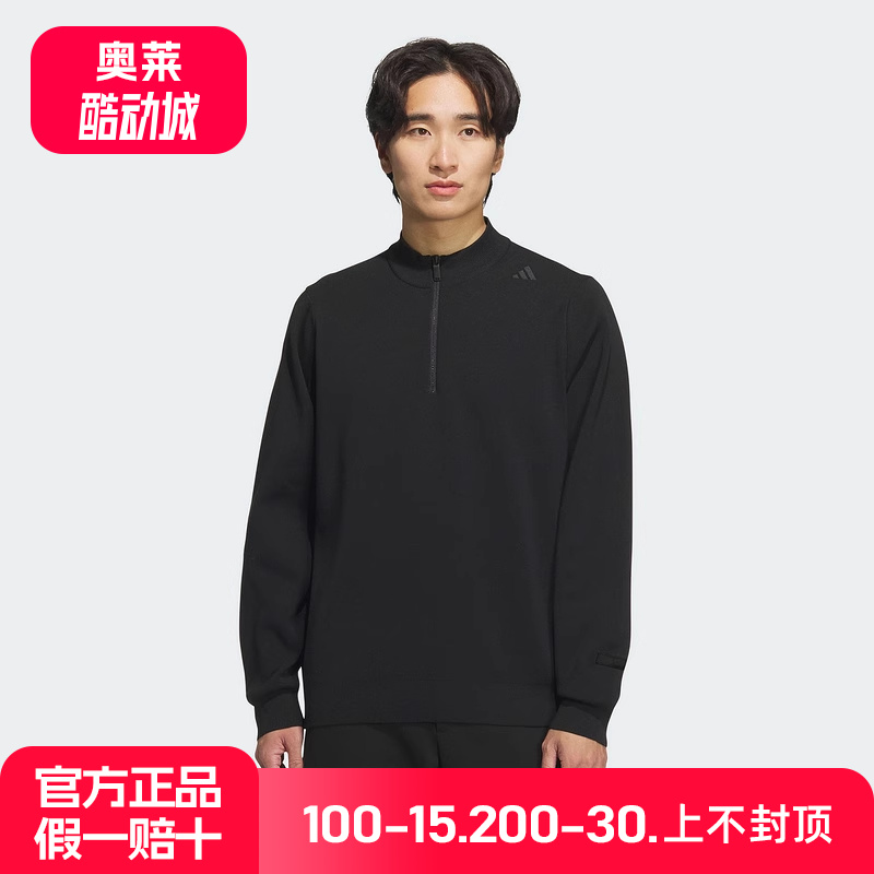 阿迪达斯2025春季男卫衣武宗系列柔软半拉链运动休闲套头衫JL9349