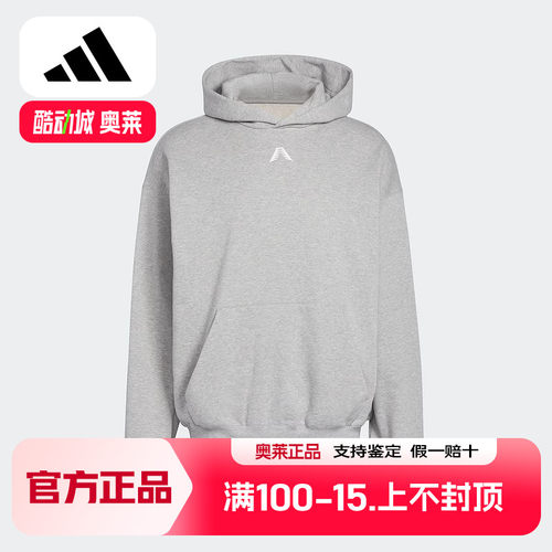 阿迪达斯2025新款爱德华兹纯棉篮球运动宽松连帽卫衣套头衫JY3974