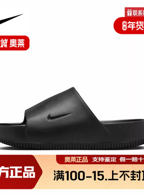 耐克夏新款女一字托黑色舒适厚底沙滩鞋防滑凉拖鞋DX4816-001