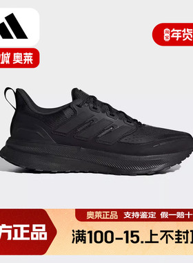 adidas阿迪达斯运动鞋2025冬男ULTRARUN 5 TR减震畅跑步鞋 JP5908