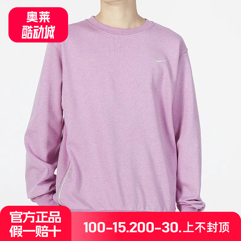 Nike/耐克 男子运动卫衣圆领休闲宽松长袖套头衫DQ5821 DX9612