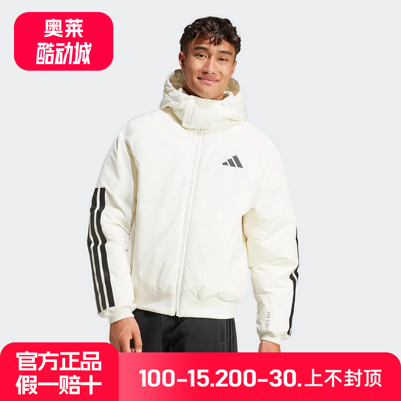 阿迪达斯2025冬季新款男子羽绒夹克连帽外套保暖羽绒服宽松JG3852