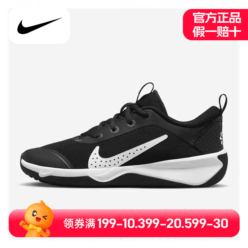 Nike耐克大童鞋 时尚潮流运动休闲轻便跑步鞋 DM9027-107
