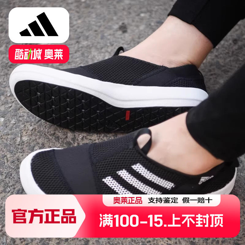 adidas阿迪达斯男鞋正品夏季新款一脚蹬运动懒人鞋板鞋鞋子FU9246