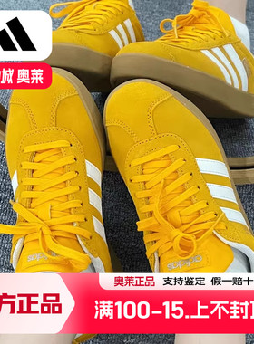 阿迪达斯板鞋女秋季新款黄色德训鞋包头鞋VL court T头鞋女JI0495