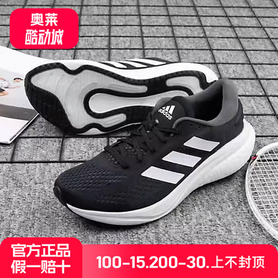 阿迪达斯男鞋网眼透气运动鞋防滑耐磨爆米花缓震BOOST休闲跑步鞋