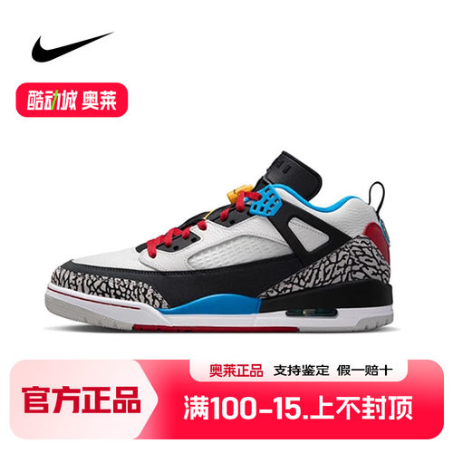 Nike耐克男鞋JORDAN SPIZIKE简版AJ4复古休闲鞋篮球鞋IM7425-004