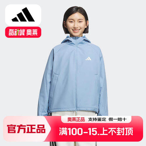 adidas阿迪达斯冬季新款连帽运动休闲长袖外套女梭织夹克 KC0087