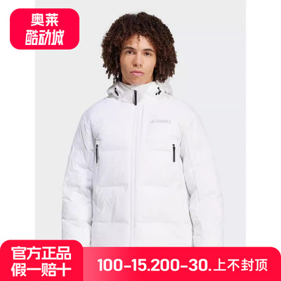 adidas阿迪达斯羽绒服男子户外运动连帽保暖抗风外套鹅绒 IX5622