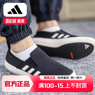 TERREX DLX防滑透气一脚蹬低帮户外休闲鞋 SLIP 阿迪达斯男鞋