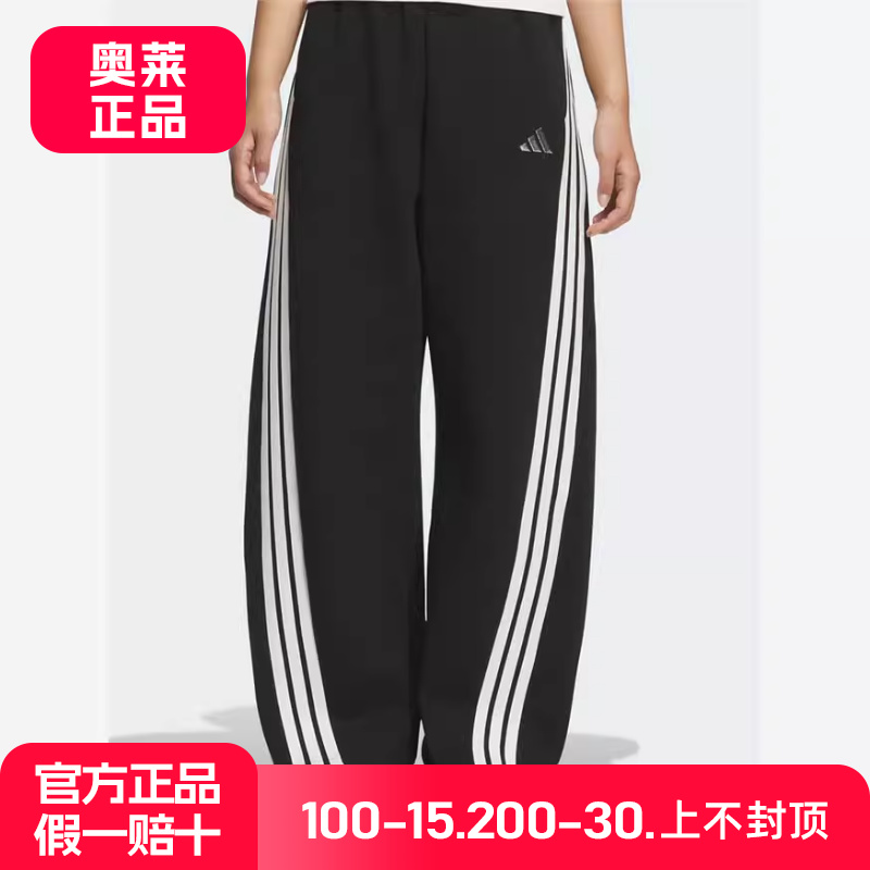 adis阿迪达斯冬季新款宽