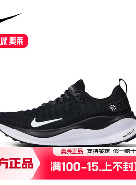 nike/耐克REACTX INFINITY RUN 4女子运动跑步鞋 DR2670-001-104