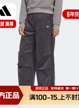adidas阿迪达斯三叶草2025冬女针织休闲长裤宽松运动裤 KS5959