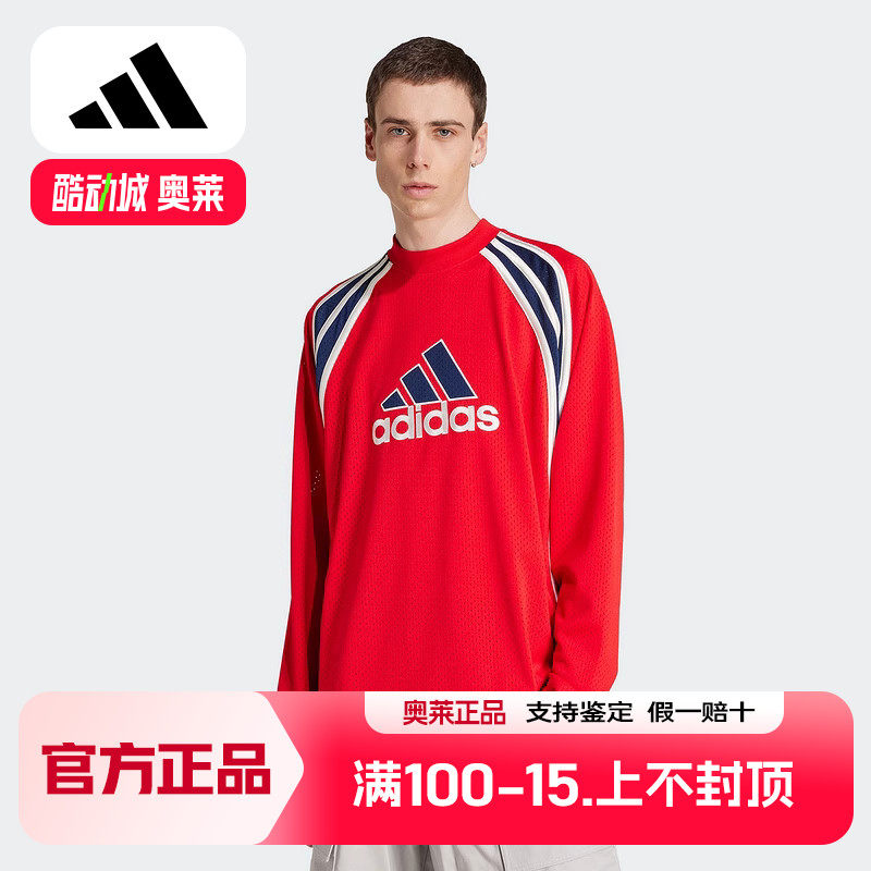 adidas阿迪达斯长袖T恤圆领球衣网眼宽松2025夏男透气上衣 JD5376