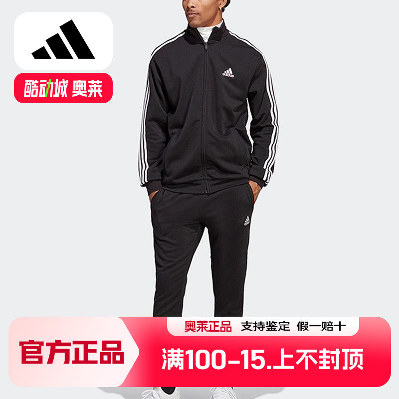 Adidas/阿迪达斯 正品新款男士经典立领休闲运动套装IC6766