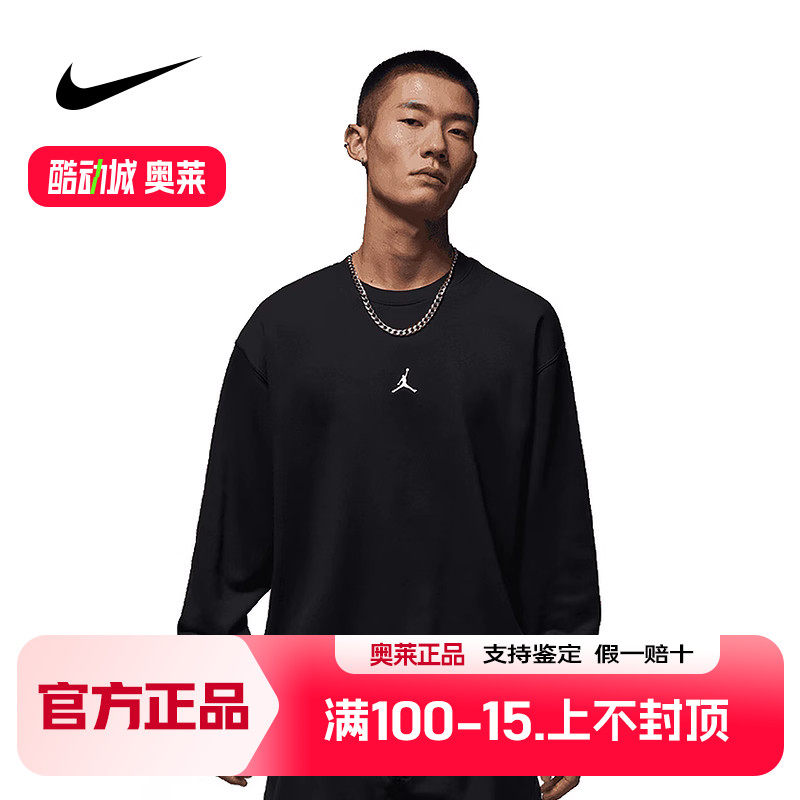 Jordan耐克卫衣男25冬新款休闲宽松印花针织圆领套头衫IO7830-010