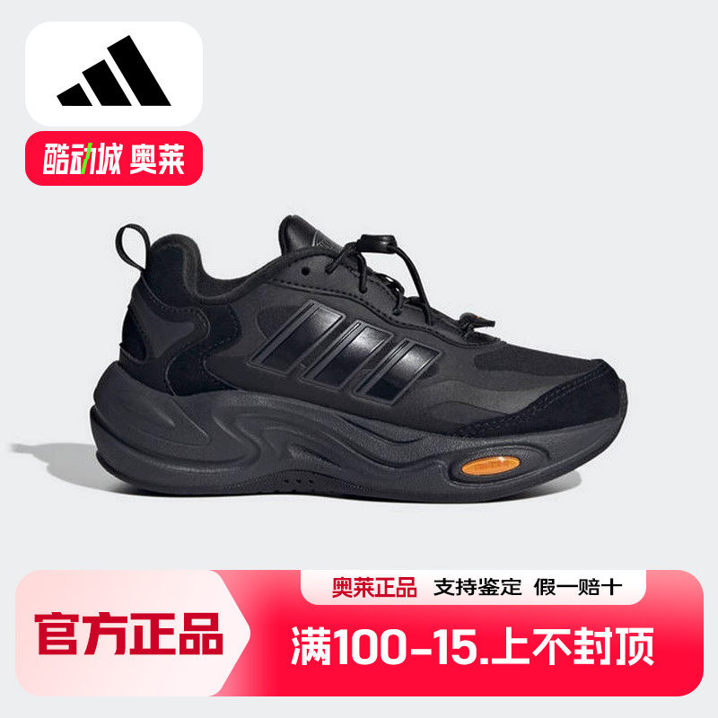 Adidas阿迪达斯2025秋新款休闲跑步鞋懒人扣轻便运动老爹鞋JI2021
