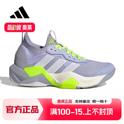 adidas阿迪达斯女鞋 RAPIDMOVE ADV 2跑步鞋IH5137 JP7969 JI4196