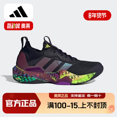 adidas阿迪达斯跑步运动鞋2025秋男RAPIDMOVE ADV 2训练鞋 JR6401