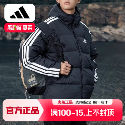 阿迪达斯三条杠羽绒服男冬季新款加厚外套鸭绒美式宽松运动面包服