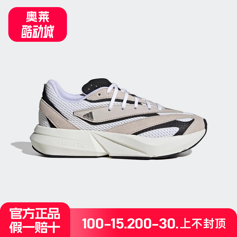adidas阿迪达斯流光跑鞋2025春LIGHTBLAZE女缓震运动休闲鞋JH6962