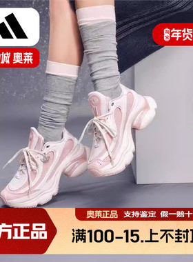 adidas阿迪达斯三叶草「浮蝶鞋」2025秋季女OZVENUZ老爹鞋 KI0556
