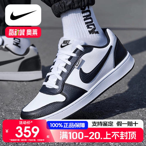 Nike耐克2026年新款Dunk Low黑白熊猫低帮板鞋男女同款休闲鞋潮流