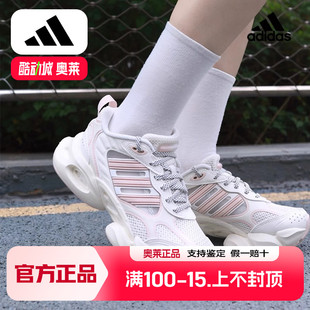 CLIMACOOL网面跑步老爹鞋 阿迪达斯女鞋 清风运动鞋 新款 IF6717 夏季