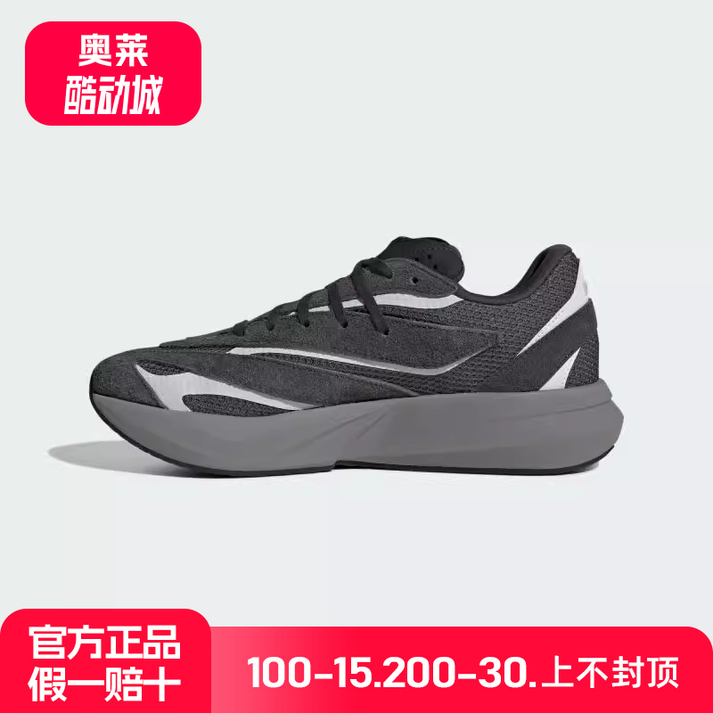 adidas阿迪达斯 男子LIGHTBLAZESPW FTW运动跑步鞋 JQ9972 JQ9973