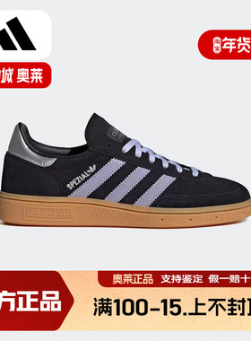 adidas阿迪达斯女鞋HANDBALL低帮复古运动板鞋T头鞋德训鞋 JS2909