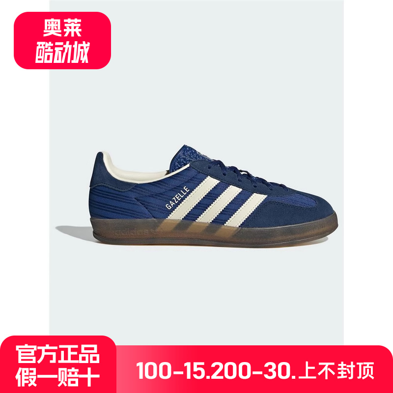 adidas阿迪达斯三叶草女子德训鞋T头鞋GAZELLE经典运动板鞋JS1410