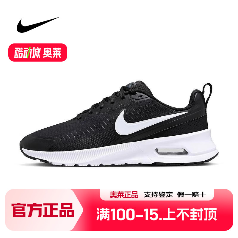 Nike/耐克男鞋 AIR MAX NUAXIS运动休闲训练跑步鞋 FD4329-001