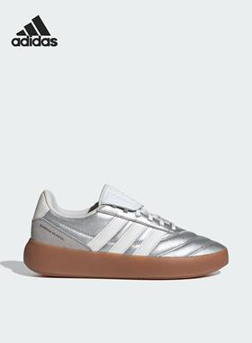 Adidas/阿迪达斯正品BARREDA MUNDIAL女士耐磨复古休闲鞋HP6922