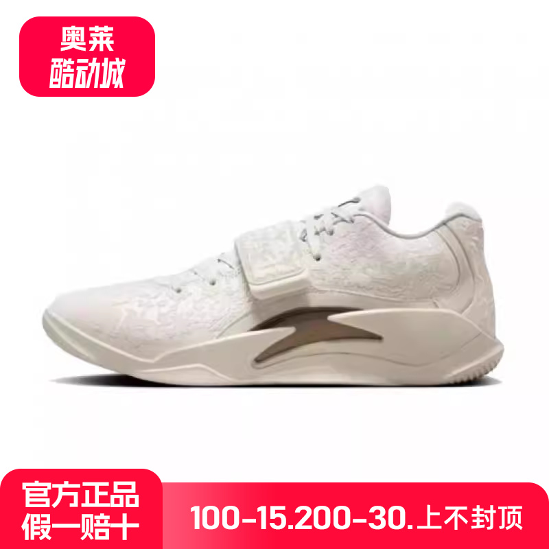 Nike/耐克男鞋 JORDAN ZION 3 SE PF实战运动篮球鞋FN1778-040