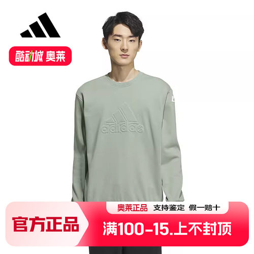 adidas阿迪达斯冬季男子运动训练休闲时尚保暖圆领卫衣套衫IK2796
