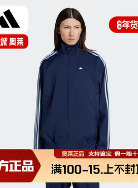阿迪达斯2025春季三叶草新款男梭织立领运动宽松夹克外套 JC6358