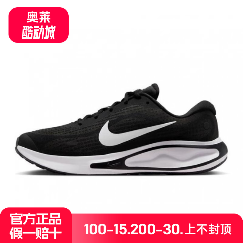 Nike耐克男鞋 JOURNEY RUN运动休闲透气轻便跑步鞋FN0228-001